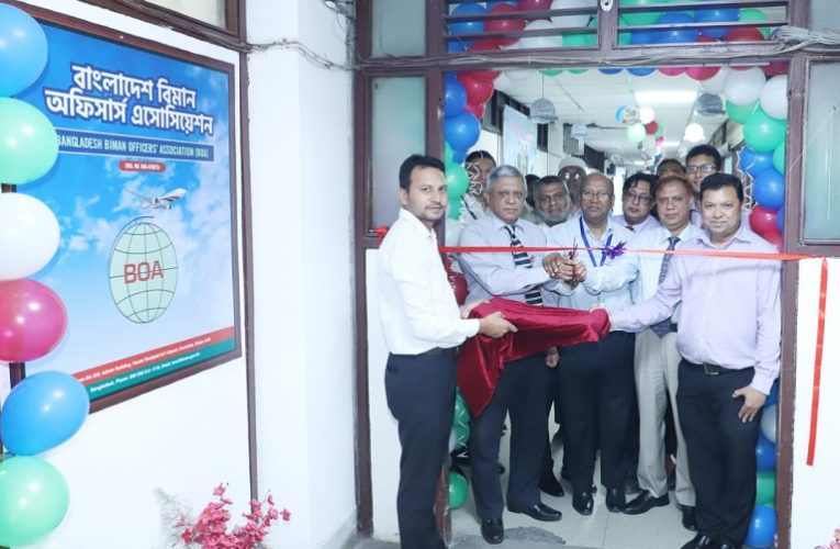 Office of Biman Officers’ Association inaugurated