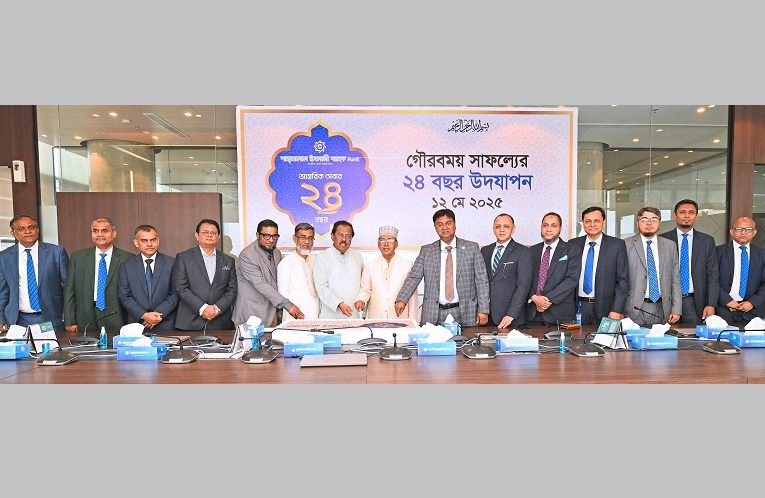 Shahjalal Islami Bank celebrates 24th anniversary