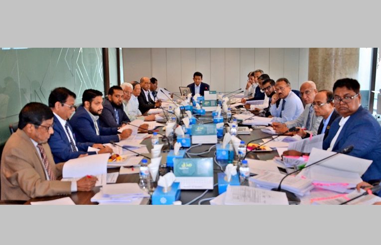 395th Board Meeting of Shahjalal Islami Bank held