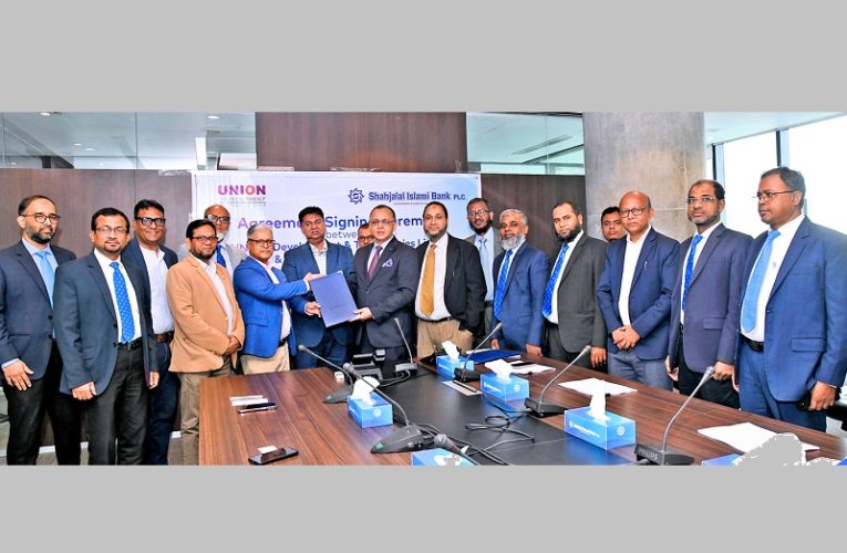 Shahjalal Islami Bank signs MoU with Union Development & Technologies Ltd