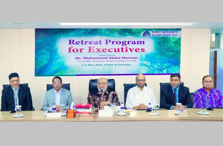 FSIB organizes ‘Retreat Program’ for executives