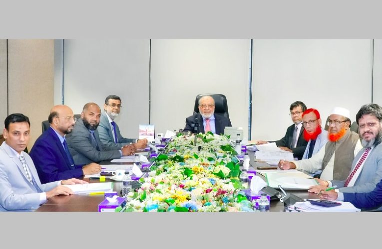 First Security Islami Bank’s Board Meeting held