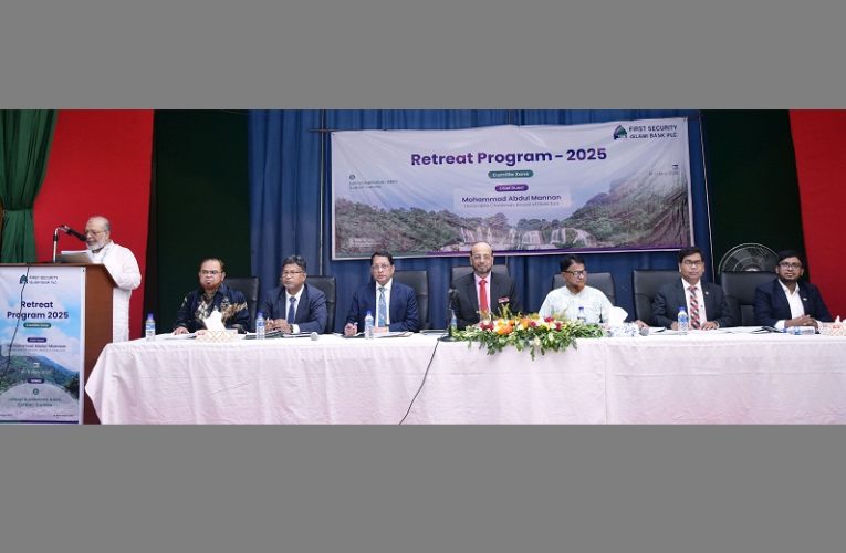 FSIB arranges ‘Retreat Program’ for Cumilla Zone