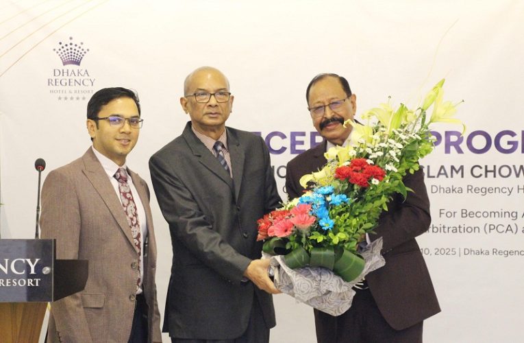 Court Appointed Chairman of Dhaka Regency Justice Moyeenul Appointed Member of PCA at The Hague