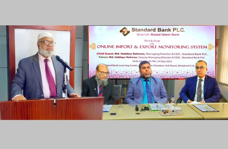 Standard Bank Organises workshop on ‘Online Import & Export Monitoring System’