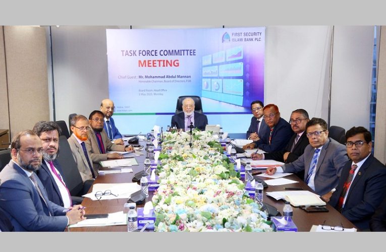 First Security Islami Bank holds Task Force Committee Meeting