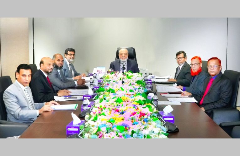 First Security Islami Bank holds Board Meeting