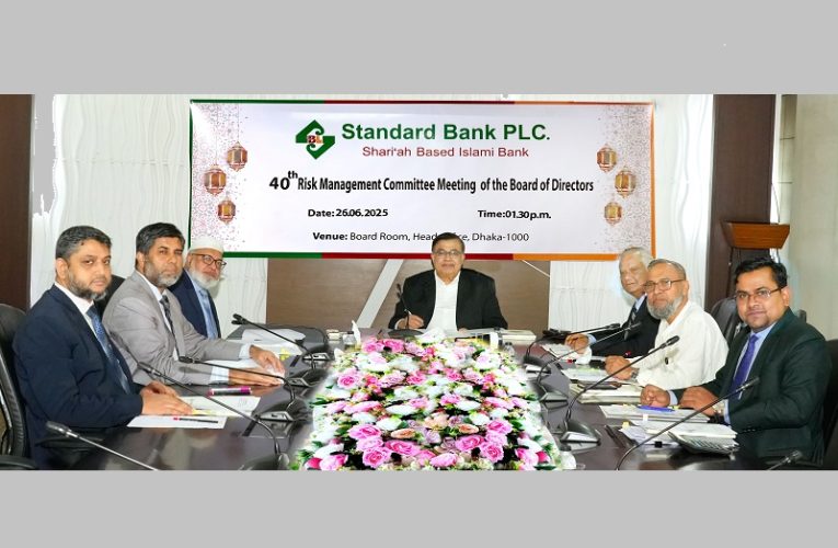 Standard Bank holds its 40th Meeting of the Risk Management Committee