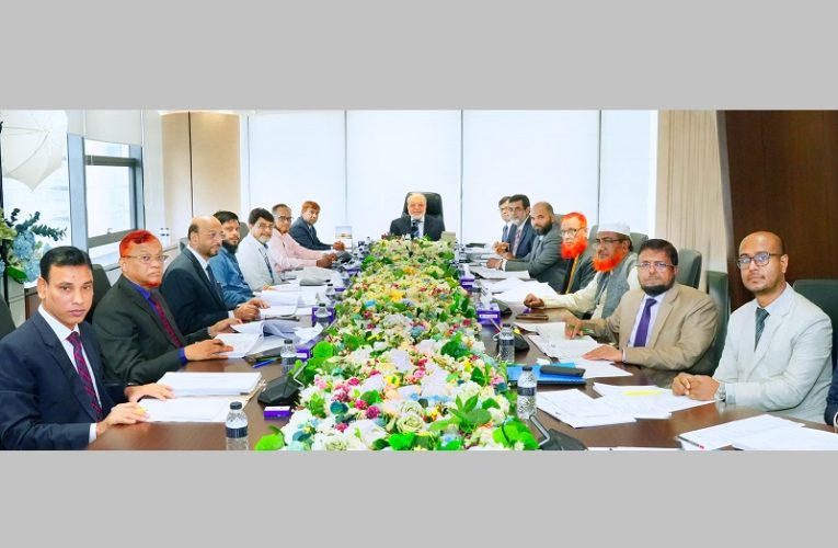 First Security Islami Bank holds board meeting