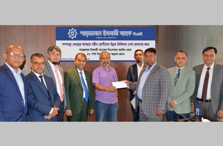 Shahjalal Islami Bank donates Tk 5m to Gonoshasthaya Kendra