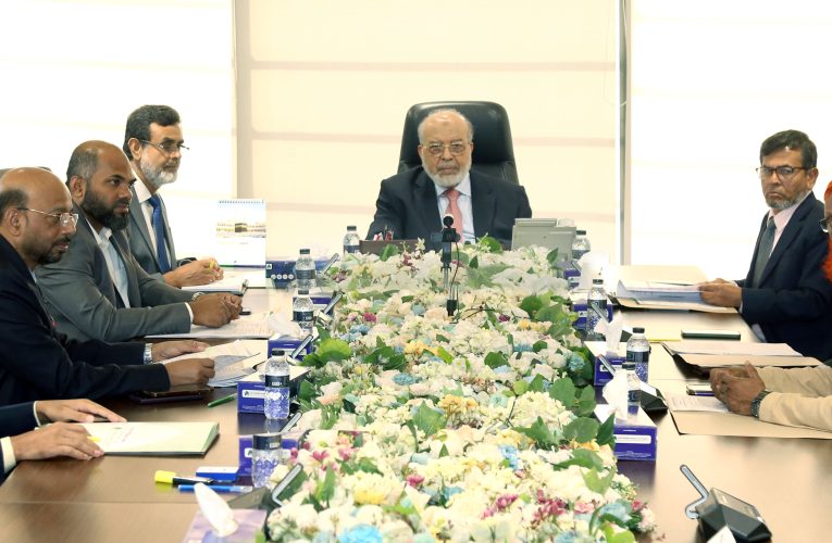 First Security Islami Bank holds board meeting