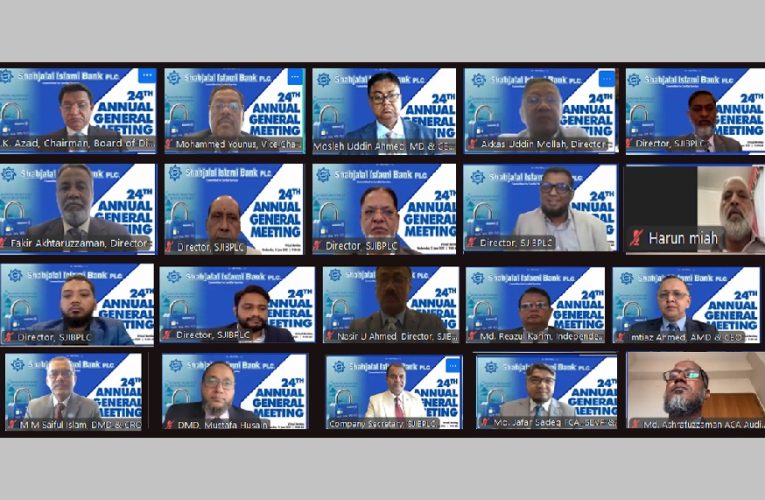 Shahjalal Islami Bank’s 24th AGM held