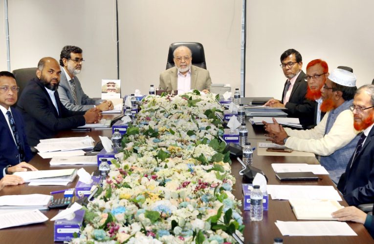 First Security Islami Bank holds board meeting