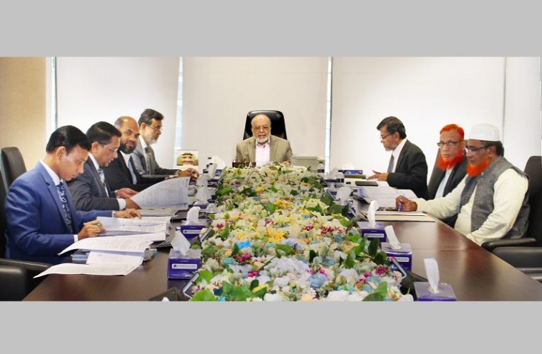 First Security Islami Bank holds board meeting