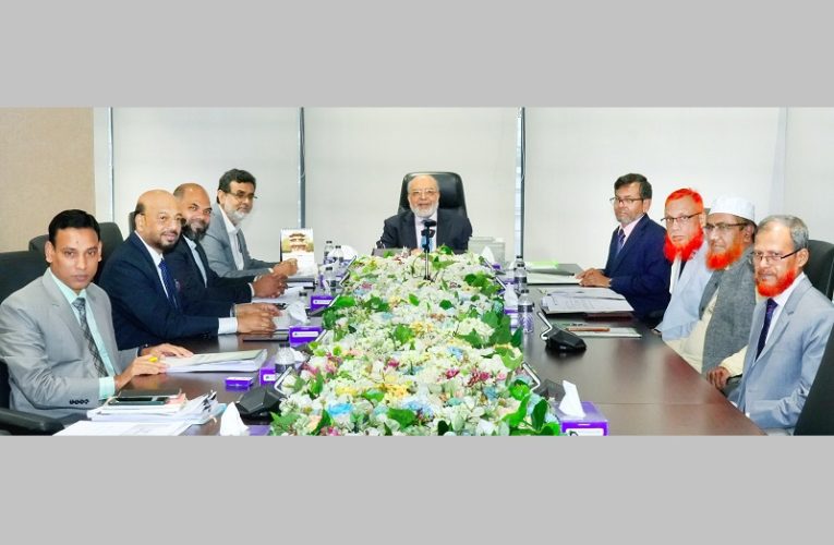 First Security Islami Bank’s Board Meeting held
