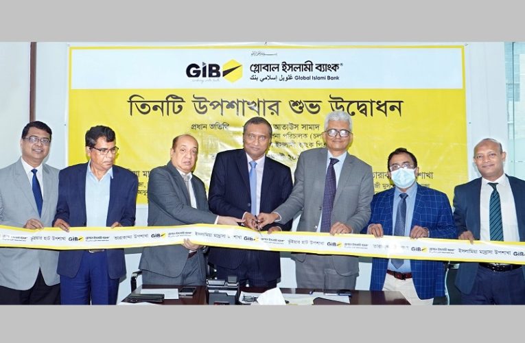 Global Islami Bank opens its three sub-branches