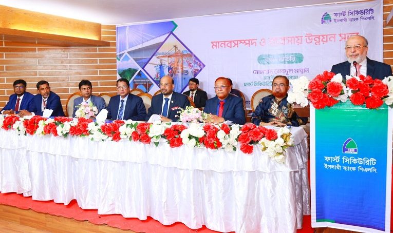 FSIB holds Human Resources and Business Development Meeting in Ctg