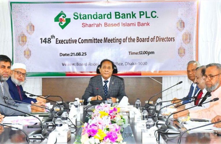 Standard Bank holds its 148th Meeting of the Executive Committee