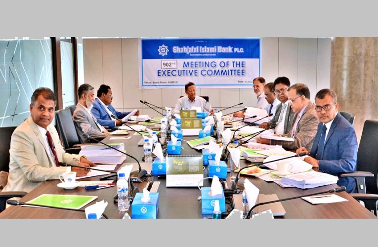 902nd Executive Committee meeting of Shahjalal Islami Bank held