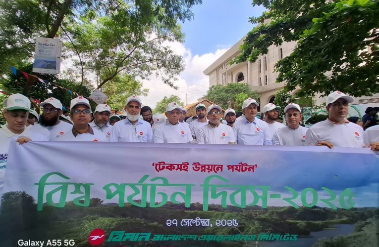 Biman celebrates ‘World Tourism Day-2025’ with the theme ‘Tourism for Sustainable Development’