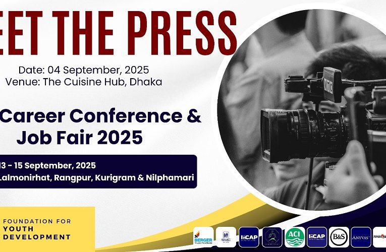 FYD Career Conference & Job Fair 2025 in Lalmonirhat from 13 to 15 September