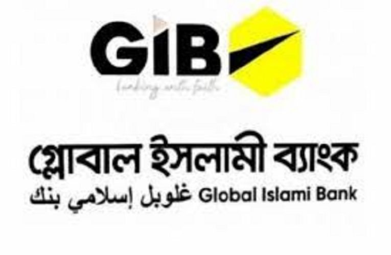 Bank Merger: GIB Chairman Agrees, Some Former Directors Oppose