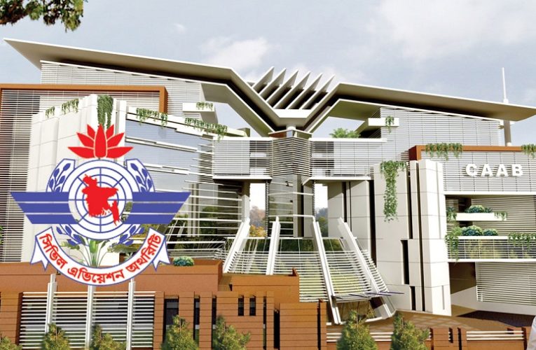 CAAB earns top marks in UK aviation security assessment