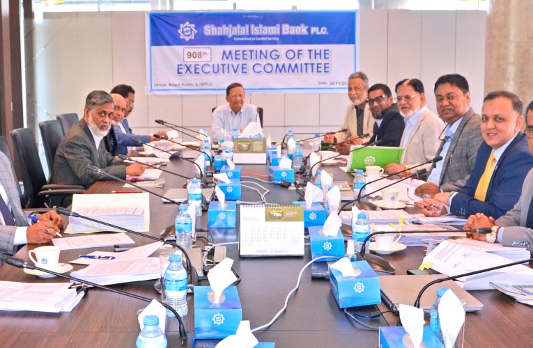 908th Executive Committee meeting of Shahjalal Islami Bank held