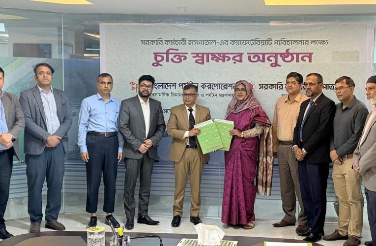 BPC signs agreement to improve catering services at cafeteria of Govt Employees Hospital