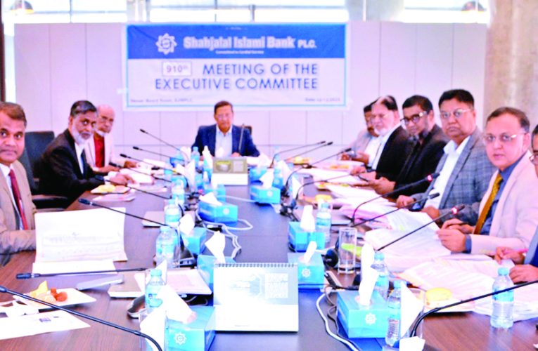 910th Executive Committee meeting of Shahjalal Islami Bank held