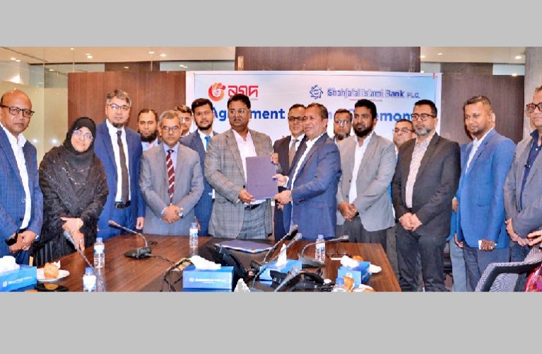Shahjalal Islami Bank inks a Remittance Disbursement Agreement with Nagad