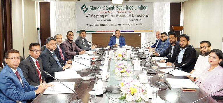 52nd Meeting of the Board of Directors of Standard Bank Securities Limited held