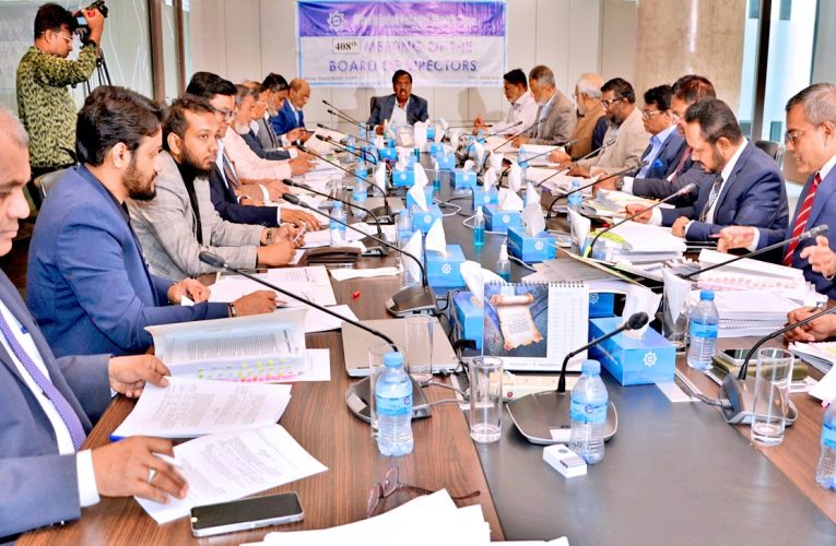 408th Board Meeting of Shahjalal Islami Bank held