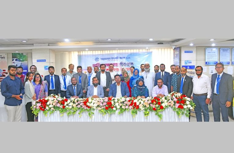Shahjalal Islami Bank organises a Financial Literacy workshop on Cashless Transaction at Uttara Branch