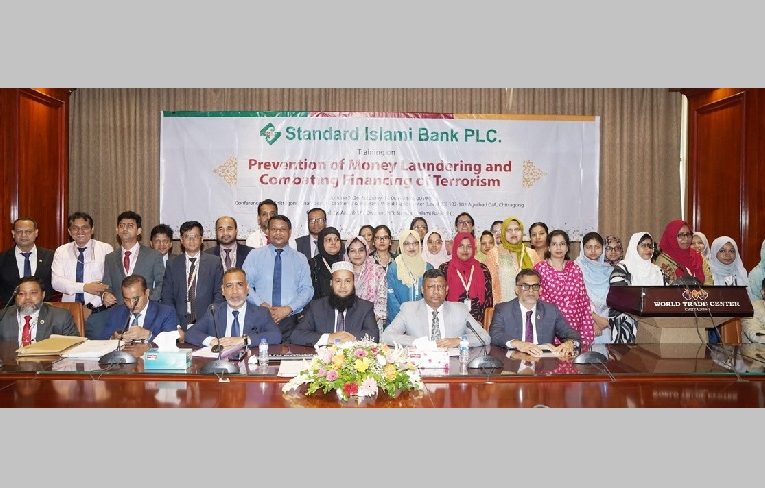 Standard Islami Bank Conducts Workshop in Ctg on Prevention of Money Laundering & Combating Financing of Terrorism