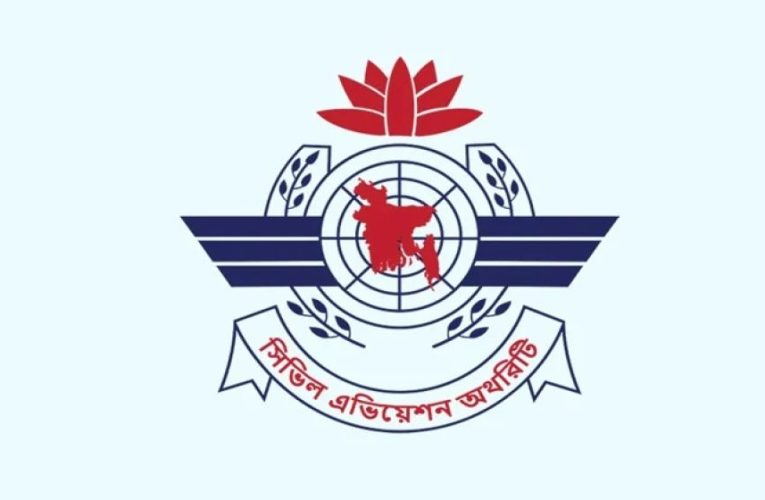 CAAB warns against unauthorized airport ground handling services