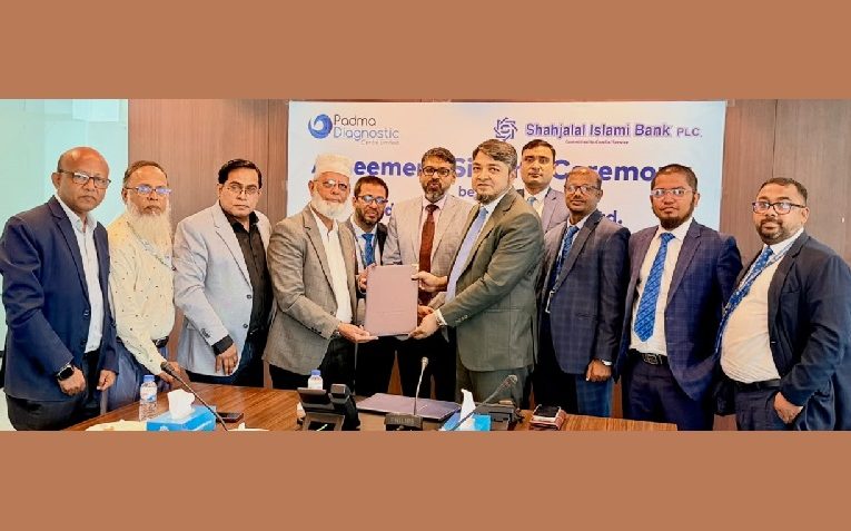 Shahjalal Islami Bank signs an agreement with Padma Diagnostic Centre Limited