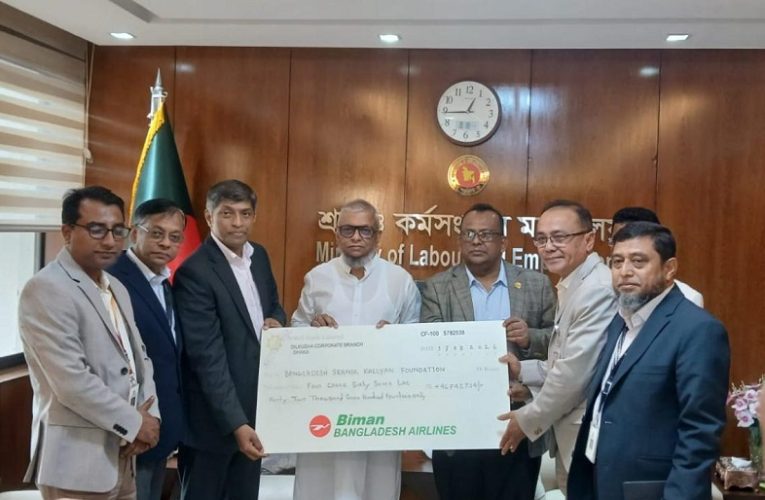 Biman Donates Tk 4.67 Crore to Bangladesh Labour Welfare Foundation