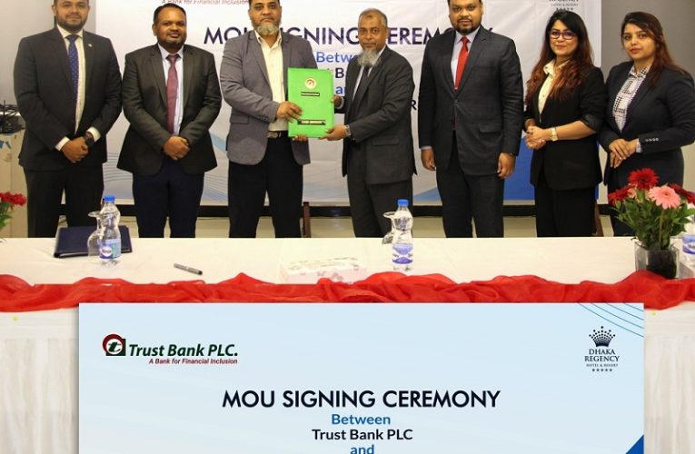 Dhaka Regency and Trust Bank Sign MoU