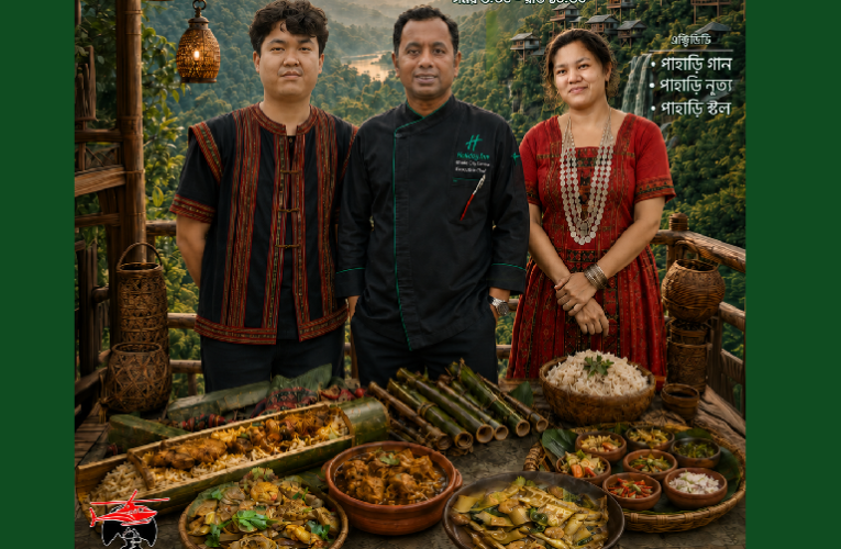Holiday Inn Dhaka City Centre to Host Pahari Food Festival