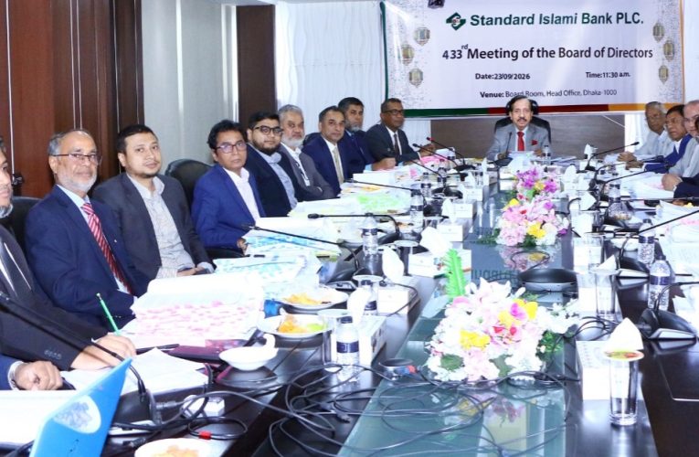 Standard Islami Bank holds its 433rd Board Meeting