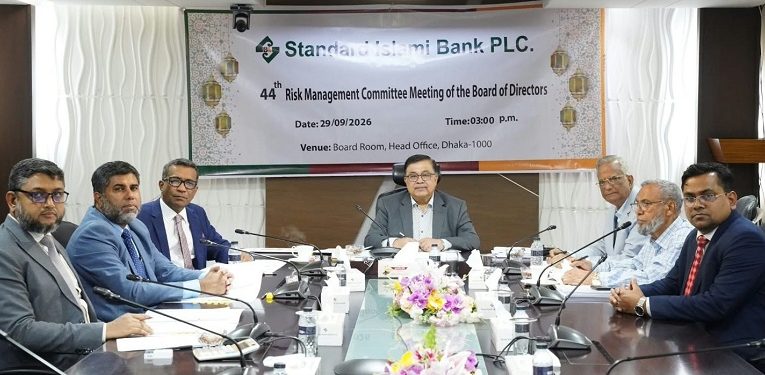 Standard Islami Bank holds its 44th Meeting of the Risk Management Committee