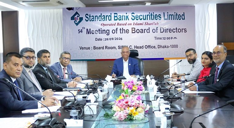 54th Meeting of the Board of Directors of Standard Bank Securities Limited held