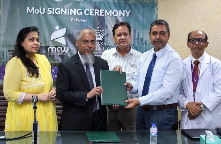 Dhaka Regency Hotel & Resort Signs MoU with Medical College for Women and Hospital