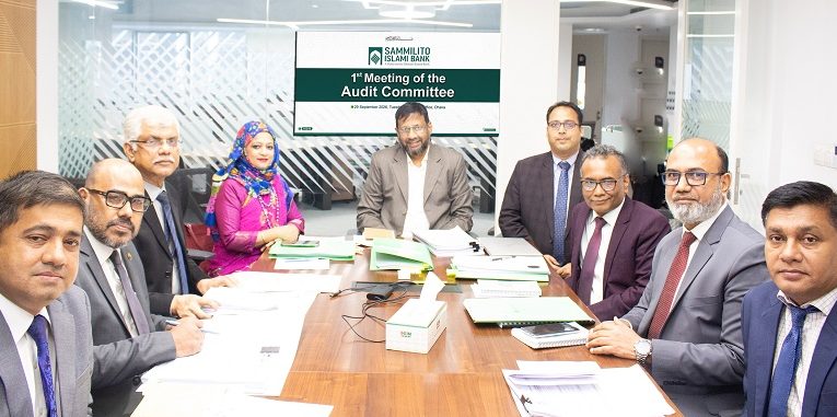 Sammilito Islami Bank holds 1st Audit Committee Meeting