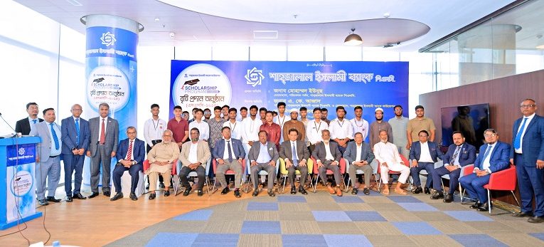 Shahjalal Islami Bank Foundation awarded scholarship to 400 poor meritorious students