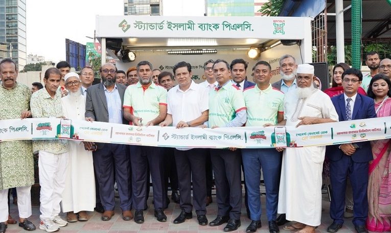 Standard Islami Bank Launches Bangla QR and Cashless Digital Banking Campaign