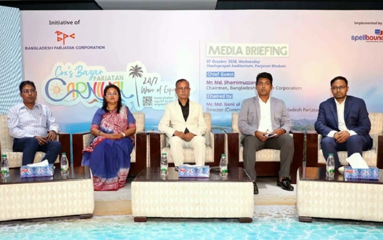 Cox’s Bazar to host three-month tourism carnival from November 1