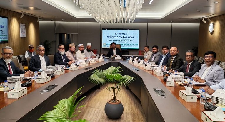 Central Shariah Board Holds 79th EC Meeting